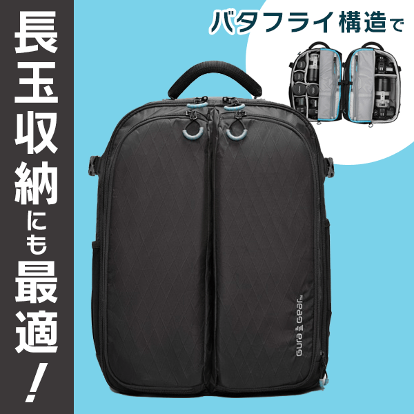 【30%OFF/OUTLET】Gura Gear(グラギア) キボコ 2.0 22L+ ブラック / GG0522-1945