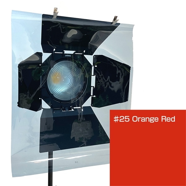 ROSCO(ロスコ) スーパージェル 舞台版 610x500mm #25 Orange Red