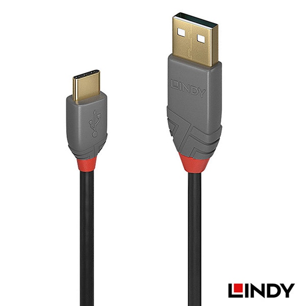 LINDY(リンディー) ANTHRA LINE USB 2.0 Type-C to Type-Aケーブル 0.5m 36885