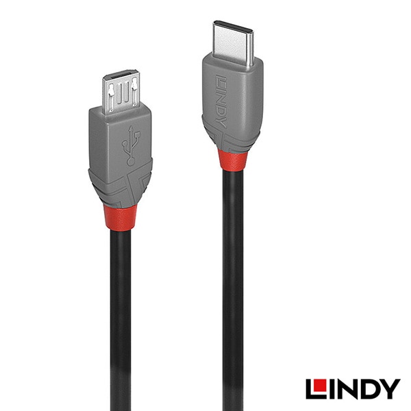 LINDY(リンディー) ANTHRA LINE USB 2.0 Type-C to Micro-Bケーブル 0.5m 36890