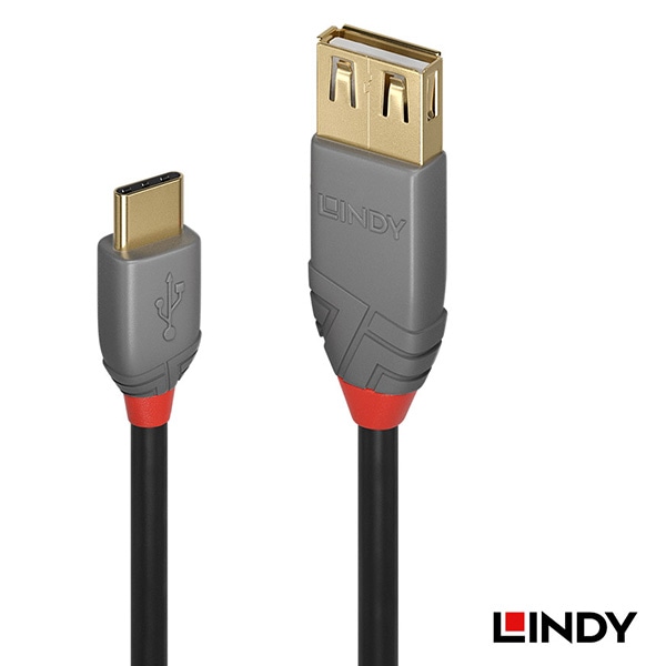 LINDY(リンディー) ANTHRA LINE USB 2.0 Type-C to Type-A オス/メス OTGケーブル 0.15m 36897