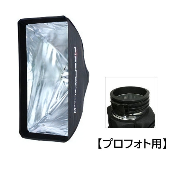 PROPET(プロペット) ワンアクションソフトボックス 36S(30x60cm) プロフォト用 398