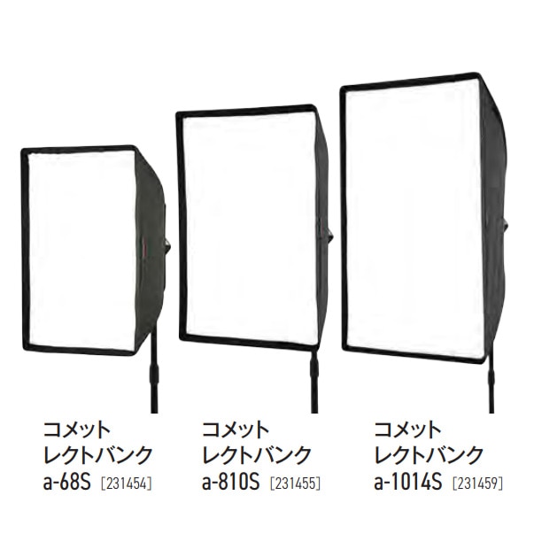 COMET(コメット) コメットレクトバンクa -1014S 231459