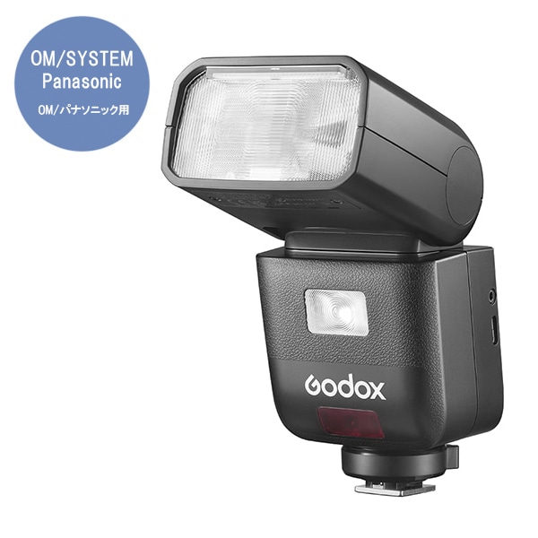 GODOX(ゴドックス) V480 O TTLフラッシュ OM/パナソニック用