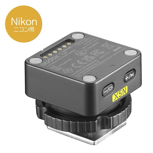 GODOX(ゴドックス) X5 N ワイヤレストリガー ニコン用