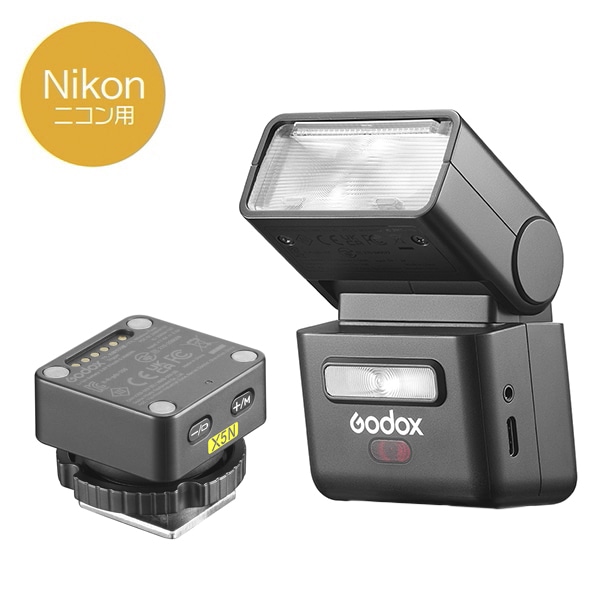 GODOX(ゴドックス) iT32+X5 N トリガーキット ニコン用