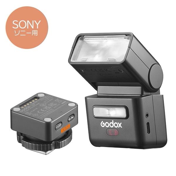 GODOX(ゴドックス) iT32+X5 S トリガーキット ソニー用