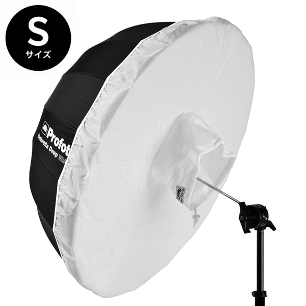 Profoto(プロフォト) アンブレラ S用ディフューザー -1.5 100990