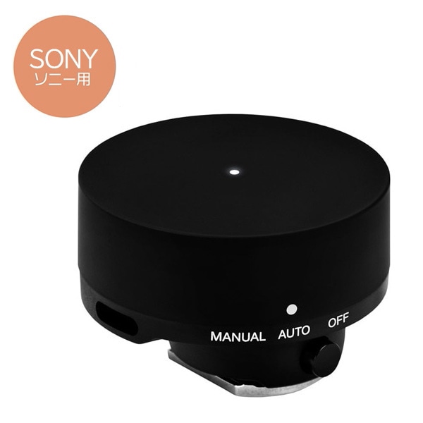 Profoto(プロフォト) Connect-S (SONY用) 901312