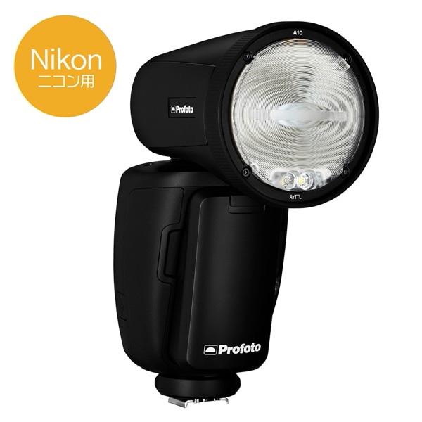 Profoto(プロフォト) A10 Nikon用 901231