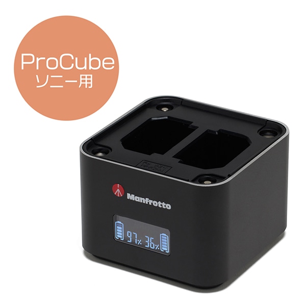 Manfrotto(マンフロット) Pro CUBE3 ツインチャージャー ソニー用 MANPROCUBE3S