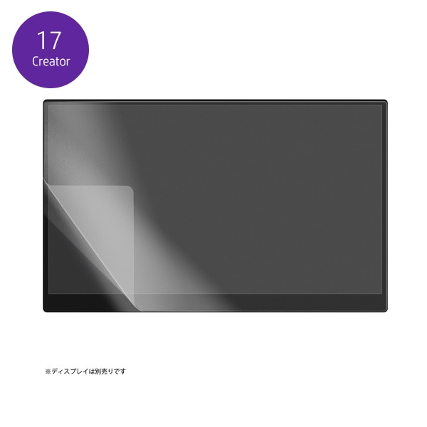 espresso Displays(エスプレッソディスプレイズ) エスプレッソ クリエイター 17 900-00028