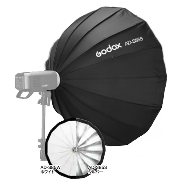 GODOX(ゴドックス) AD400 Pro用 ソフトボックス 85cm シルバー AD-S85S 253836