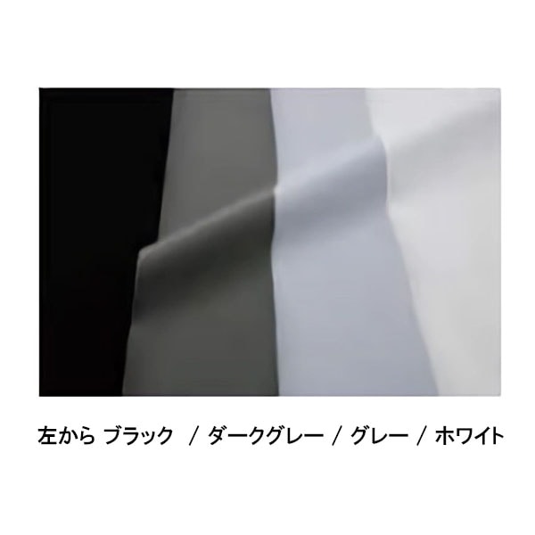 ハイミロン 布製 920mm巾 ホワイト