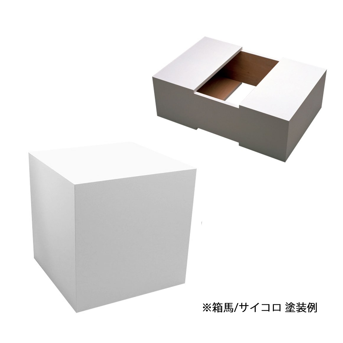 白塗装(ペイント)代