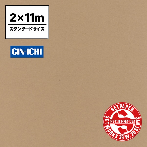 【ONLINE限定】SETPAPER(セットペーパー) 2x11m ♯14(ナチュラル) スタンダードサイズ(2M)