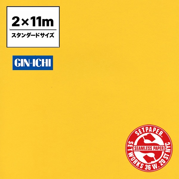 【ONLINE限定】SETPAPER(セットペーパー) 2x11m ♯20(フォーシャ) スタンダードサイズ(2M)