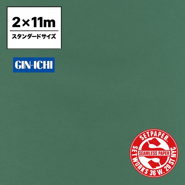 【ONLINE限定】SETPAPER(セットペーパー) 2x11m ♯25(ダークグリーン) スタンダードサイズ(2M)