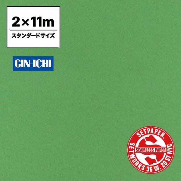 【ONLINE限定】SETPAPER(セットペーパー) 2x11m ♯28(ブライトグリーン) スタンダードサイズ(2M)