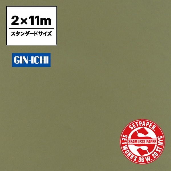 【ONLINE限定】SETPAPER(セットペーパー) 2x11m ♯30(リーフグリーン) スタンダードサイズ(2M)