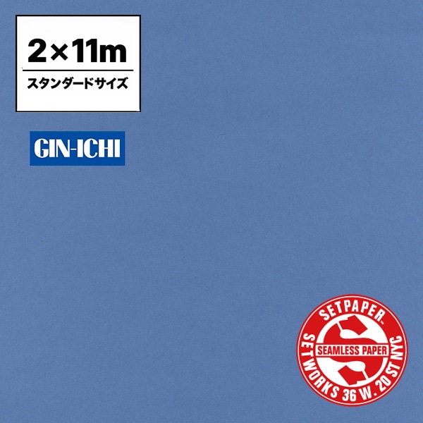 【ONLINE限定】SETPAPER(セットペーパー) 2x11m ♯34(ガルフブルー) スタンダードサイズ(2M)