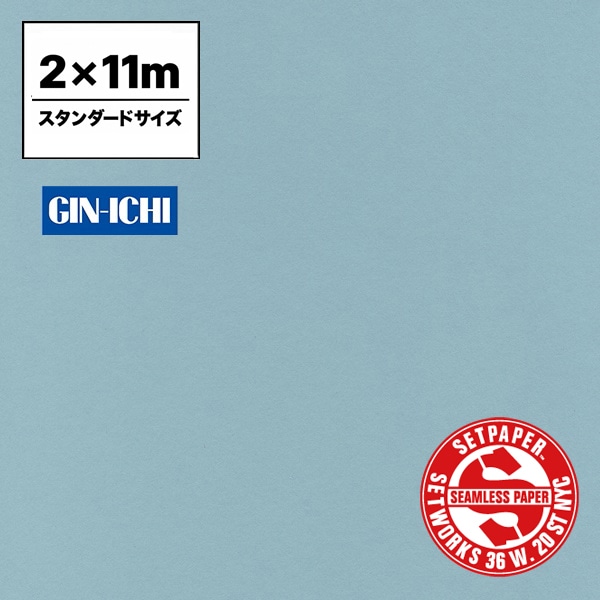 【ONLINE限定】SETPAPER(セットペーパー) 2x11m ♯38(スカイブルー) スタンダードサイズ(2M)