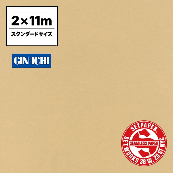 【ONLINE限定】SETPAPER(セットペーパー) 2x11m ♯13(ウィート) スタンダードサイズ(2M)