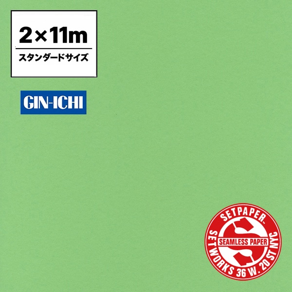 【ONLINE限定】SETPAPER(セットペーパー) 2x11m ♯29(アップルグリーン) スタンダードサイズ(2M)