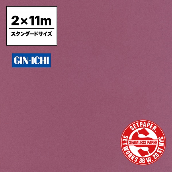 【ONLINE限定】SETPAPER(セットペーパー) 2x11m ♯44(プラム) スタンダードサイズ(2M)