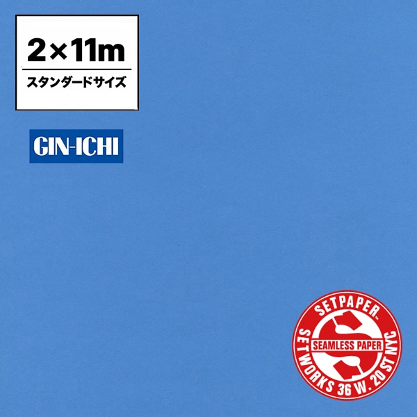 【ONLINE限定】SETPAPER(セットペーパー) 2x11m ♯51(リーガルブルー) スタンダードサイズ(2M)