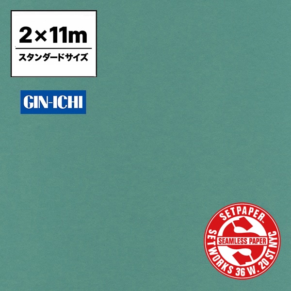 【ONLINE限定】SETPAPER(セットペーパー) 2x11m ♯74(シーグリーン) スタンダードサイズ(2M)