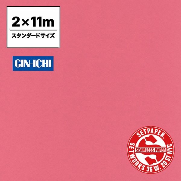 【ONLINE限定】SETPAPER(セットペーパー) 2x11m ♯77(パンチ) スタンダードサイズ(2M)