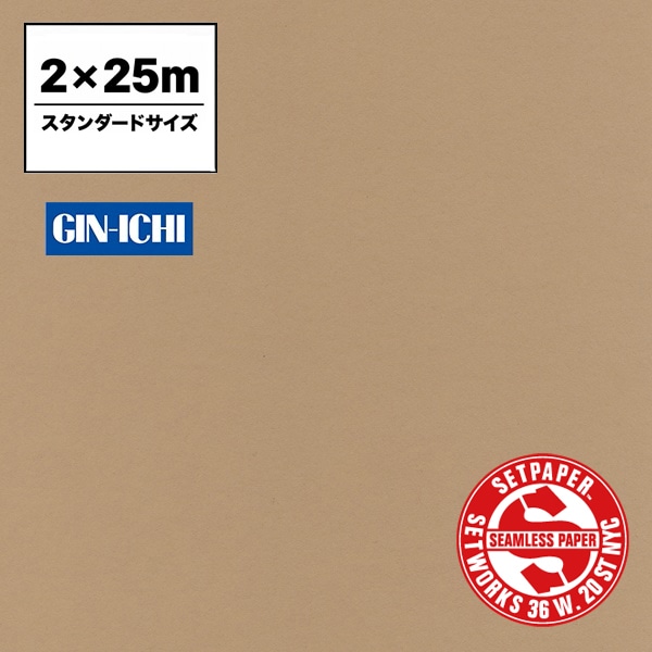 【ONLINE限定】SETPAPER(セットペーパー) 2x25m ♯14(ナチュラル) スタンダードサイズ(2M)