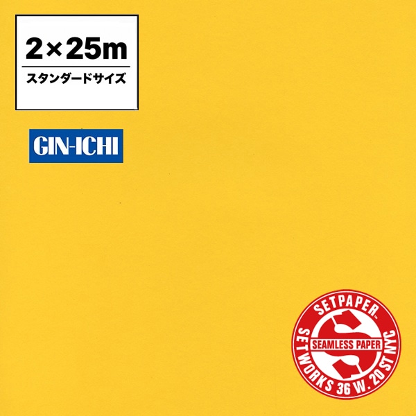 【ONLINE限定】SETPAPER(セットペーパー) 2x25m ♯20(フォーシャ) スタンダードサイズ(2M)