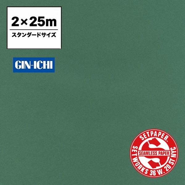 【ONLINE限定】SETPAPER(セットペーパー) 2x25m ♯25(ダークグリーン) スタンダードサイズ(2M)