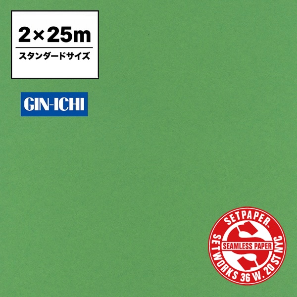 【ONLINE限定】SETPAPER(セットペーパー) 2x25m ♯28(ブライトグリーン) スタンダードサイズ(2M)