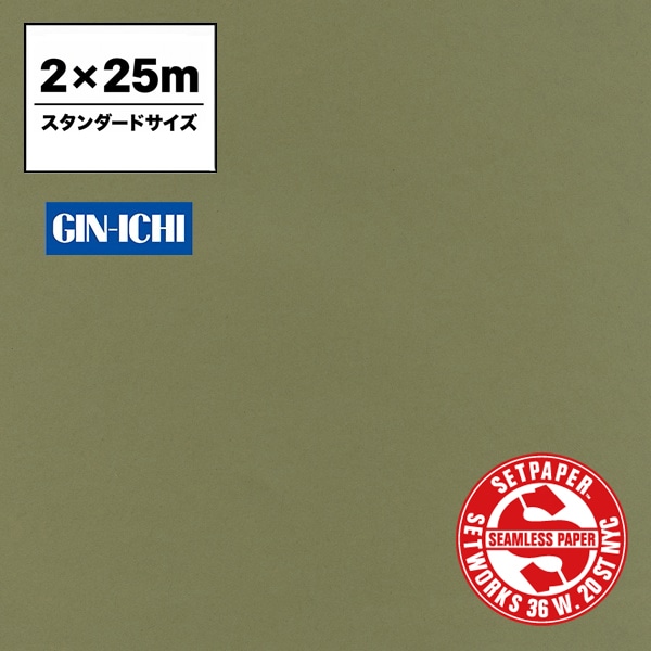 【ONLINE限定】SETPAPER(セットペーパー) 2x25m ♯30(リーフグリーン) スタンダードサイズ(2M)