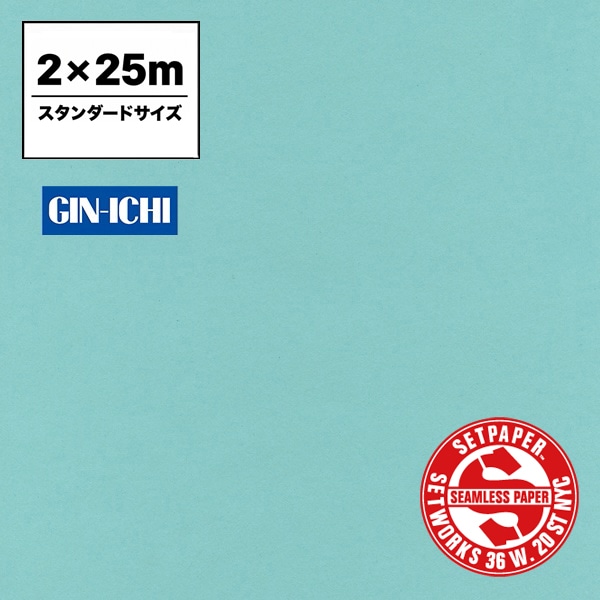 【ONLINE限定】SETPAPER(セットペーパー) 2x25m ♯40(アクアブルー) スタンダードサイズ(2M)