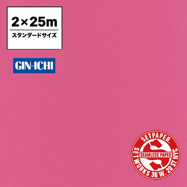 【ONLINE限定】SETPAPER(セットペーパー) 2x25m ♯45(ローズ) スタンダードサイズ(2M)