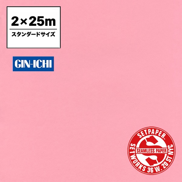 【ONLINE限定】SETPAPER(セットペーパー) 2x25m ♯46(ピンク) スタンダードサイズ(2M)