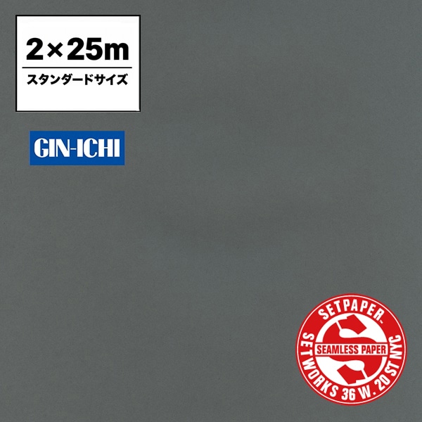 【ONLINE限定】SETPAPER(セットペーパー) 2x25m ♯21(ダークグレー) スタンダードサイズ(2M)