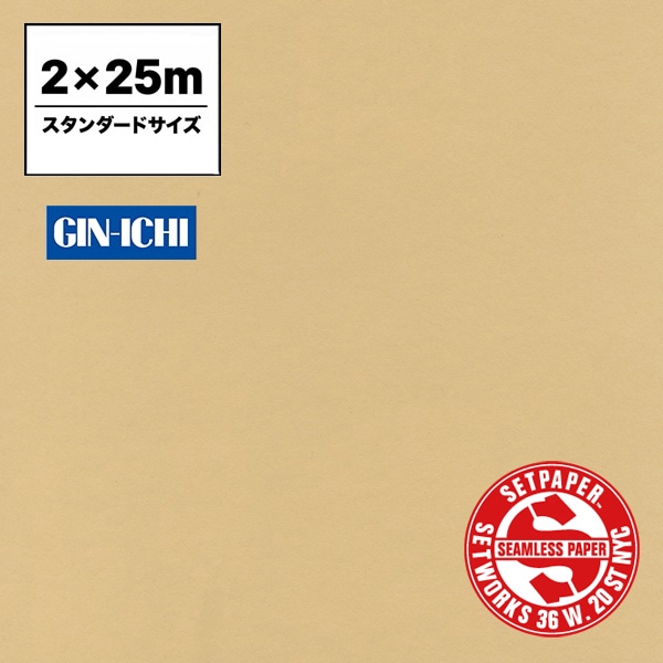 【ONLINE限定】SETPAPER(セットペーパー) 2x25m ♯13(ウィート) スタンダードサイズ(2M)