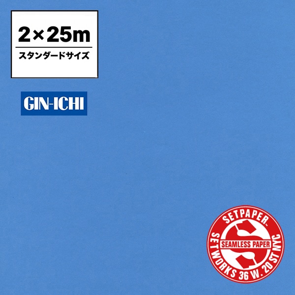 【ONLINE限定】SETPAPER(セットペーパー) 2x25m ♯51(リーガルブルー) スタンダードサイズ(2M)