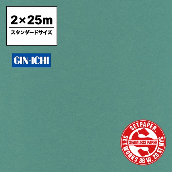【ONLINE限定】SETPAPER(セットペーパー) 2x25m ♯74(シーグリーン) スタンダードサイズ(2M)