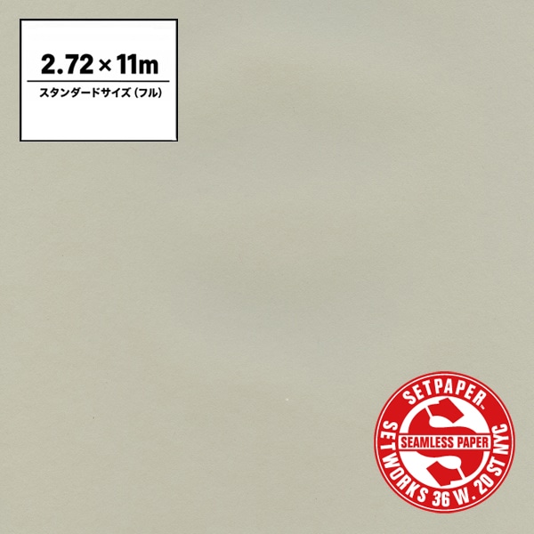 SETPAPER(セットペーパー) フル 2.72x11m ♯04(スタジオグレー)