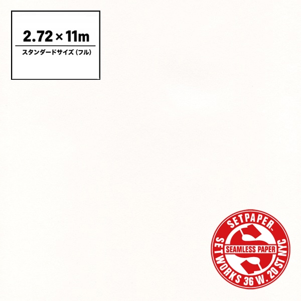SETPAPER(セットペーパー) フル 2.72x11m ♯07(ホワイト)