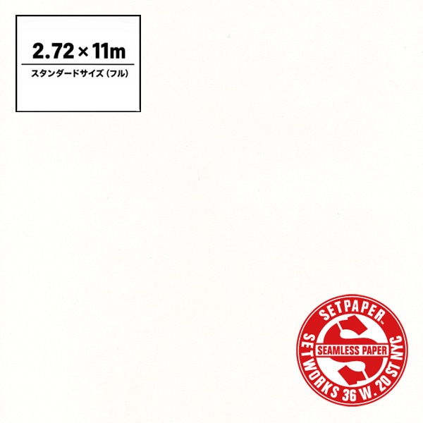 SETPAPER(セットペーパー) フル 2.72x11m ♯08(スーパーホワイト)
