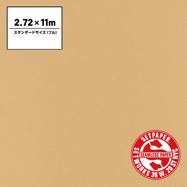 SETPAPER(セットペーパー) フル 2.72x11m ♯15(タン)