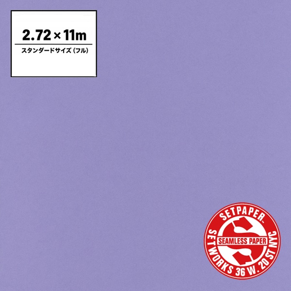 SETPAPER(セットペーパー) フル 2.72x11m ♯47(ラベンダー)