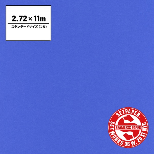SETPAPER(セットペーパー) フル 2.72x11m ♯32(ロイヤルブルー)